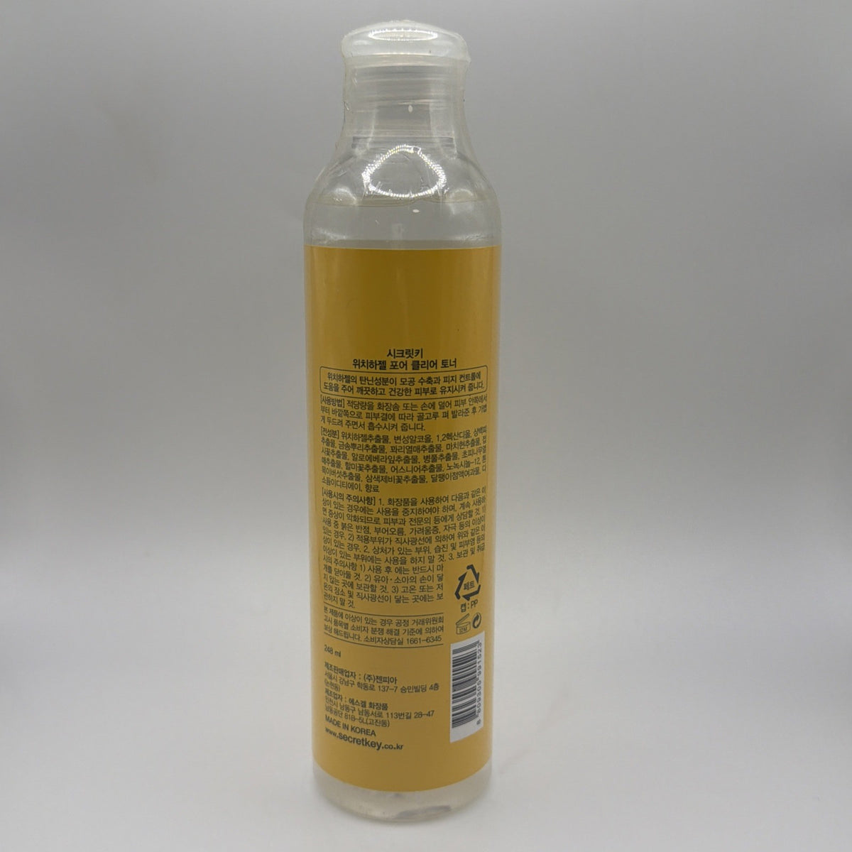 Witch-Hazel Pore Clarifying Toner - 8.38 fl oz Sealed Skin Care