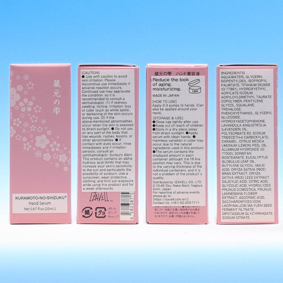 Japanese Sakura Cherry Blossom Hand Serum with Rice
