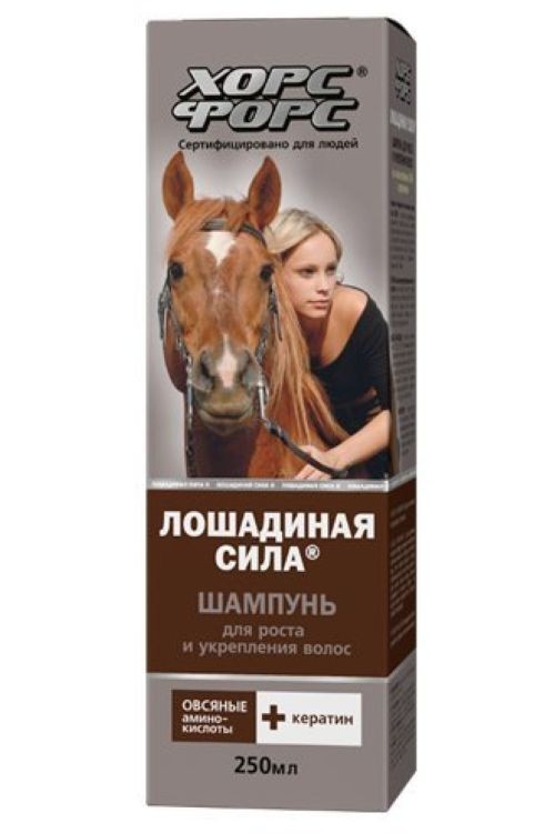Hair Growth & Strengthening Shampoo - 250ML Hair Care for Thicker Hair
