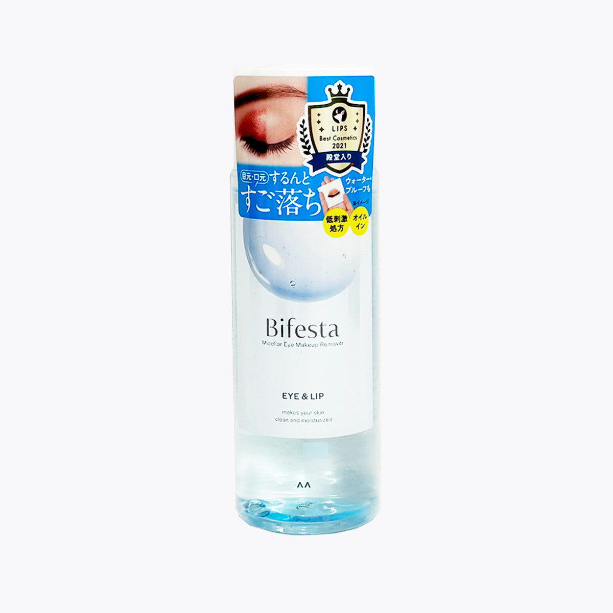 Eye Makeup Remover - Bifesta Mandom Japan 4.9 Fl Oz 145ml