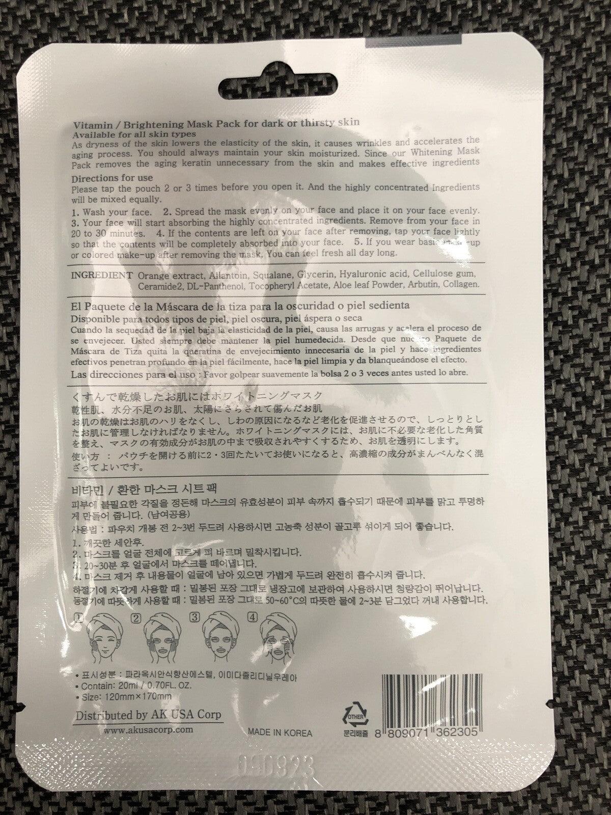 Facial Sheet Mask - 10 Pack Pure Essence Soothing Vitamin