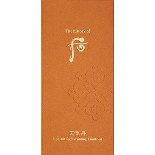 The History of Whoo Cheongidan Radiant Rejuvenating Emulsion | Nutritive Lotion for Long-lasting Hydration, Optimal Moisture & Healthy Skin