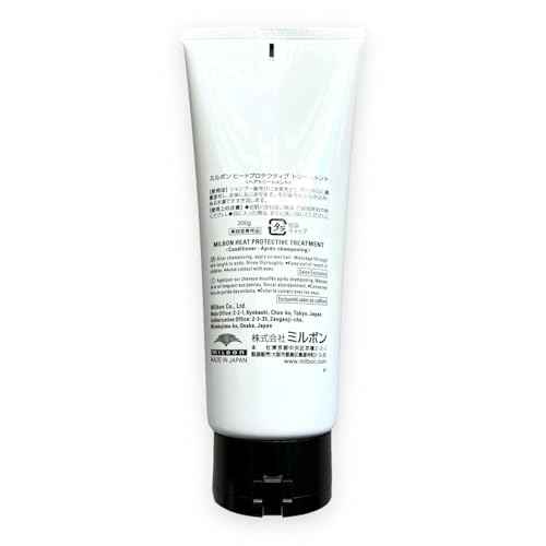 Milbon Repair Heat Protective Treatment 7.1 oz
