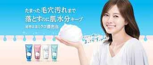 TSTADVANCE Senka Perfect Whip Cleansing Foam 4.23oz(120g) Set Of 3 White Floral Scent Japanese Face Wash