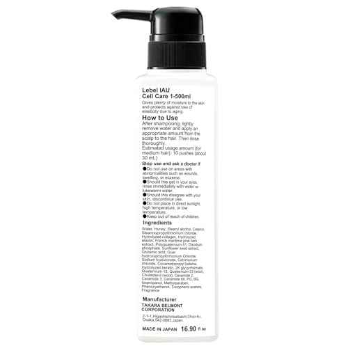 Lebel IAU Cell Care 1-500ml / 16.90 Fl Oz
