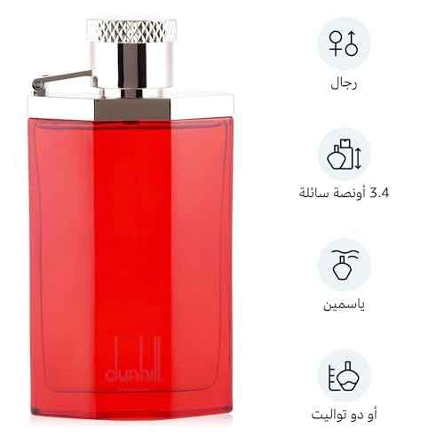 Dunhill Desire Red Eau de Toilette Cologne Spray For Men, 3.4 Fl. Oz