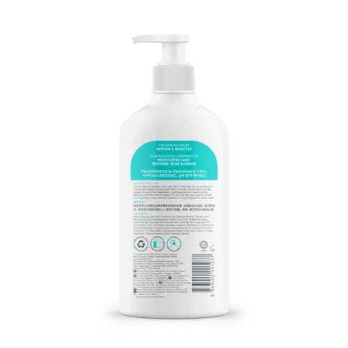 Suu Balm Intense Itch Relief Cream, Anti Itch Lotion for Sensitive Skin, Eczema, Psoriasis & Extreme, Very Severe & Dry Skin, Derm Formula, Menthol & Ceramides, 11.83 fl oz