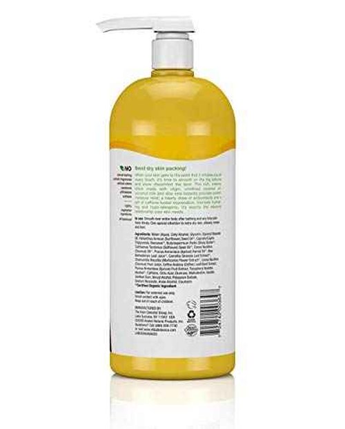 Alba Botanica Very Emollient Body Lotion, Coconut Rescue, 32 oz. (Packaging May Vary)