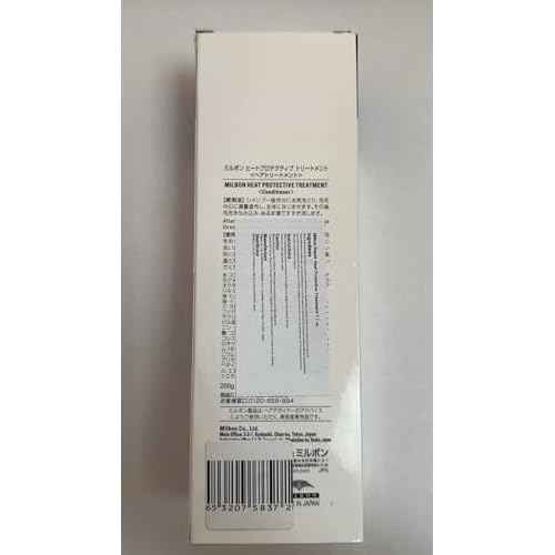 Milbon Repair Heat Protective Treatment 7.1 oz