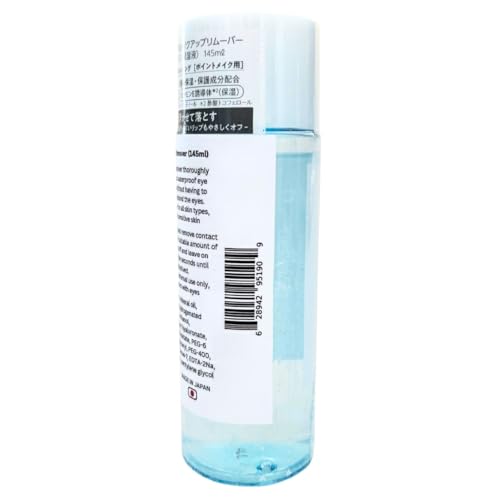 Micellar Eye Makeup Remover (145ml) - Made in Japan
