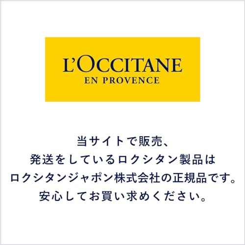 L'Occitane Rose Shower Gel 8.40 fl. oz