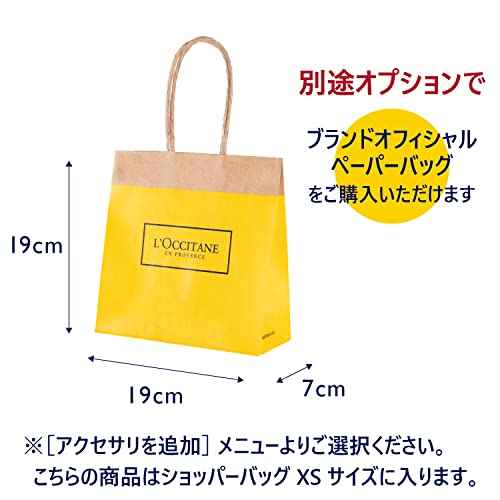 L'OCCITANE Osmanthus Body Lotion 8.40 fl. oz