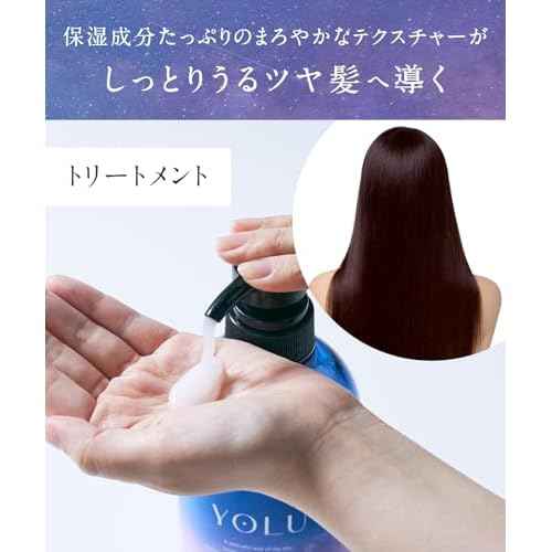 YOLU Calm Night Repair Treatment, Paraben-Free Japanese Conditioner for Smooth, Glossy, Shiny Manageable Hair (16.76 oz, 475 g)