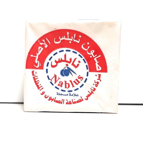 Olive Oil Soap Traditional Nablus Soap Co