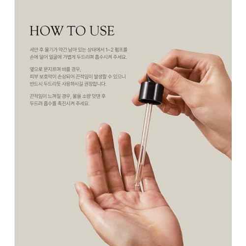 NANONATURE] Ultra Moisturizing Essence
