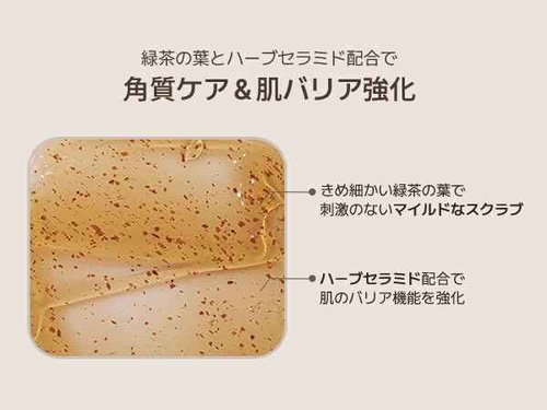 TEABLESS Lily Musk White Tea Perfumed Body Wash, Hydrating Vegan Body Cleanser for Sensitive Skin | Gentle, Moisturizing, Non-Sticky, Floral Musk Scent, Mild Scrub | Korean Skin Care