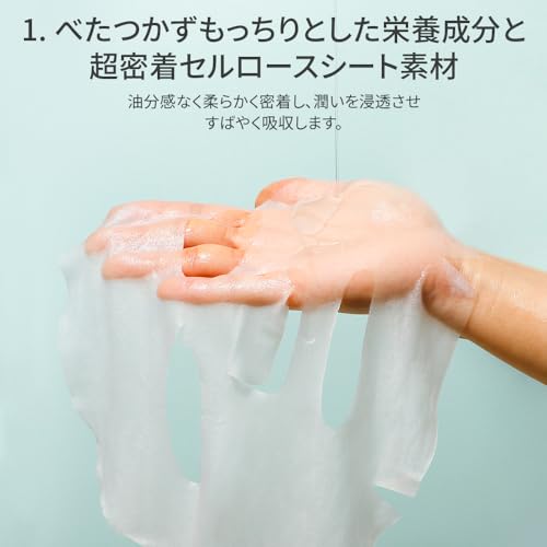 APLB Glutathione Niacinamide Sheet Mask 10pcs | LIPO GLUTA NIAC CEN¢â 13.7% 0.85 FL.OZ/Korean Skincare, Deep hydration & Soothing, Sensitive Skin, Improve skin elasticity