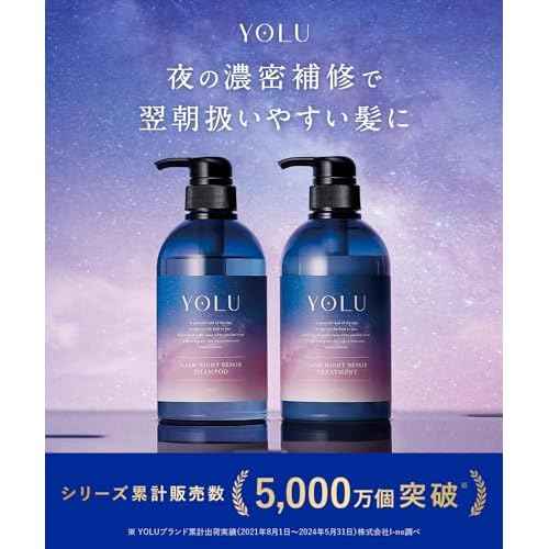 YOLU Calm Night Repair Treatment, Paraben-Free Japanese Conditioner for Smooth, Glossy, Shiny Manageable Hair (16.76 oz, 475 g)