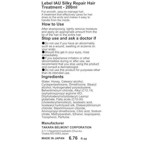 Lebel IAU Cleansing Clearment Hair Shampoo 200ml & Lebel IAU Silky Repair Hair Treatment 200ml Set