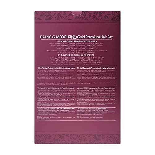 Daeng Gi Meo Ri - Ki Gold Premium Shampoo and Treatment Set, Promotes Healthy Hair Growth, Scalp Stimulant, Prevents Hair Loss, 26.3 FL OZ Each