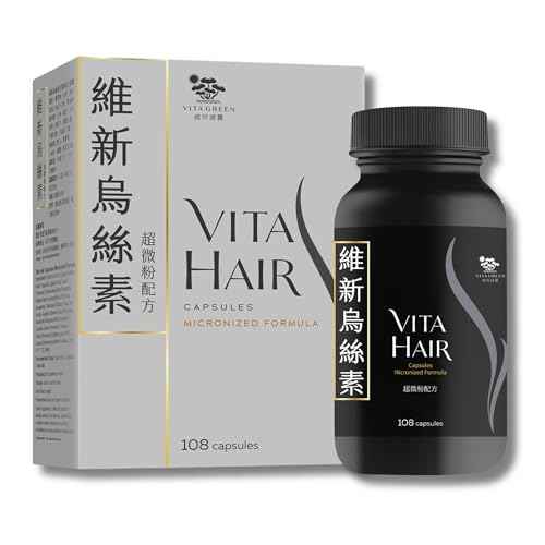 Vita Hair (Micronized Formula) Growth & Hair Loss Supplement ? 100% Natural for Healthier Hair ? Supports Hair Growth, Reduces Hair Loss, and Combats Graying for Men & Women ? 108 Capsules