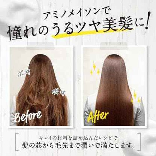 Generic &HONEY MELTY MOIST REPAIR Hair Treatment 2.0 440ml, 1 Fl Oz (Pack of 1), Off White