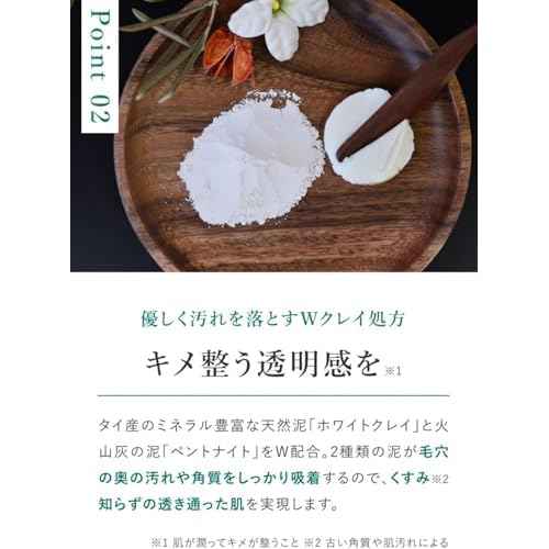 Ruam Ruam Herbal Fresh Facial Soap Original Stick