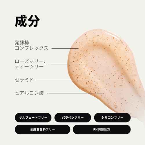 Persimmon Body Wash for Odor Control ? Korean Persimmon Extract, Natural Deodorizing Cleanser, Sulfate-Free & Gentle, pH Balanced for Sensitive Skin, 24-Hour Freshness (17.63 oz / 500g)