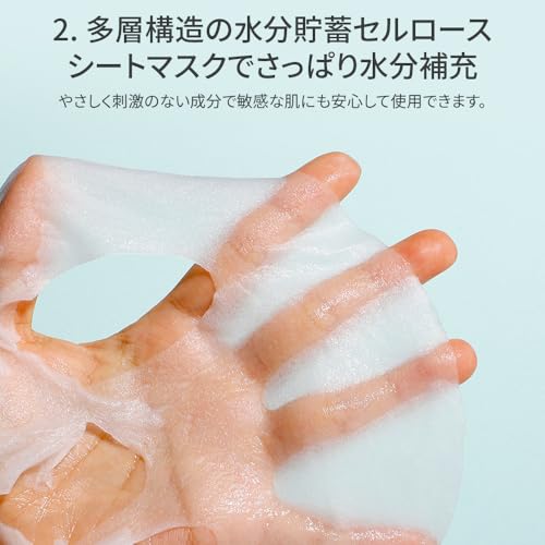 APLB Glutathione Niacinamide Sheet Mask 10pcs | LIPO GLUTA NIAC CEN¢â 13.7% 0.85 FL.OZ/Korean Skincare, Deep hydration & Soothing, Sensitive Skin, Improve skin elasticity