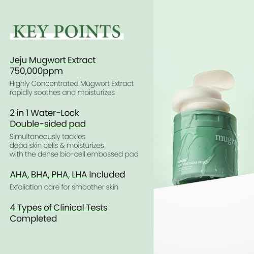 KUNDAL JEJU Mugwort Soothing Clear Facial Pads 60 Ct