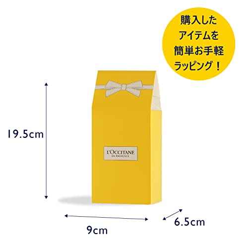L'OCCITANE Osmanthus Body Lotion 8.40 fl. oz