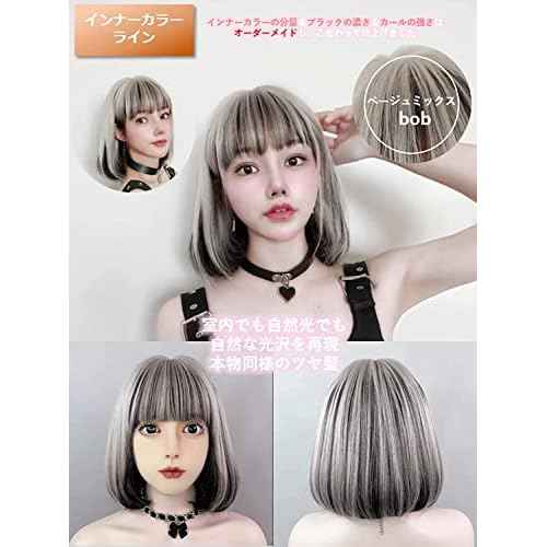 MGRANDE wig premium line ¡¼ active top stylist produce ¡½ 6 items set inner color line women's original wig semi-long small face effect£¨mix beige bob DY33C£©