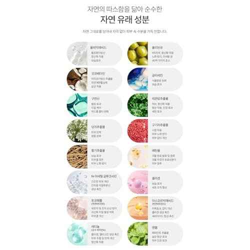 [NANONATURE] Herbal Skin Toner