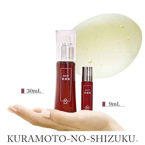 Cherry blossom face serum Japanese Sakura Rice brain Vitamin C Hydrating formula Smooth skin ¡°Kuramoto-no-Shizuku¡±(1.01oz)