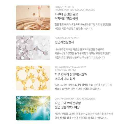 [NANONATURE] Herbal Skin Toner