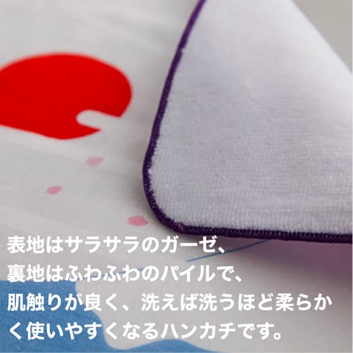 Japanese Towel Handkerchief (JAPANORAMA) / Made in Japan, 100% cotton, Washcloth, Face Towel, Soft Towel, Absorbent, fluffy, Baby Washcloth, Men's, Women's, Kids (Ninja)