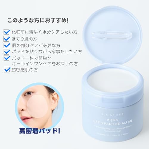 S.NATURE AQUA OASIS PANTHE-ALLAN CALMING PAD 60 Pads, 190ml | Exfoliating, Pore Care, Cooling, Soothing, Hydrating | 6.42Fl Oz