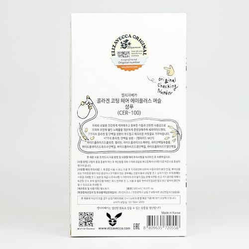 Elizavecca CER-100 Collagen Coating Hair A+ Muscle Shampoo, 16.9 fl oz