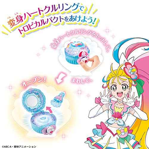 BANDAI Tropical ~ Ju! Pretty Cure Makeup Makeup! Tropical Pact