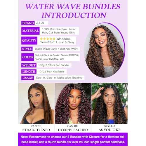 Water Wave Curly 1b/30 Human Hair Bundles 20 Inch - Brown Highlight and Black Balayage Bundles Wet and Wavy Sew In Weave, 12A Glossy 100% Unprocessed Brazilian Raw Virgin Hair, P1b/30 Color, Single