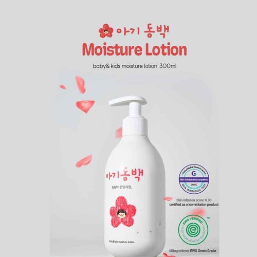 Ozkiz Korean Baby Lotion Camellia Extract - Gentle Moisturizer Body Face All Ages Sensitive Skin 300ml/10.14oz
