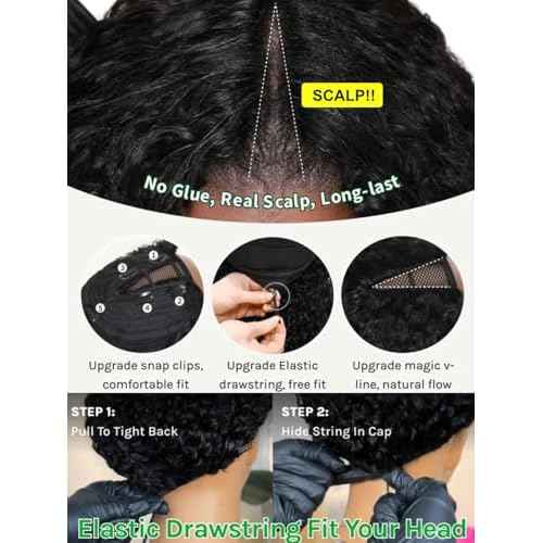 Sunber EasiContour V Part Human Hair Ombre Chestnut Brown Curly Glueless Wig Upgrade Vpart Wigs No Leave Out No Gel 180% Density V Shape Clip Wigs No Sew in Ready to Go Beginner Friendly 18Inch