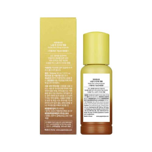 Papa Recipe Noble Rot Lifting Ampoule 30ml – 62.1% Fermented Grape Extract & Hyaluronic Acid – Double Layer Serum for Hydration, Firmness & Radiance – Korean Skincare