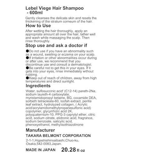 Lebel Viege Hair Shampoo - 600ml