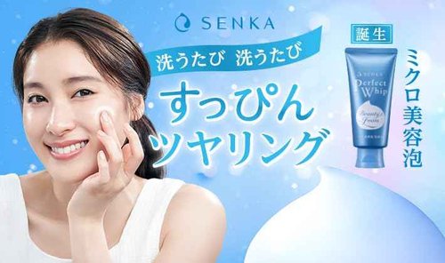 TSTADVANCE Senka Perfect Whip Cleansing Foam 4.23oz(120g) Set Of 3 White Floral Scent Japanese Face Wash
