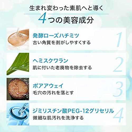«Ó?«°«ì«ó b.glen QuSome NanoOff Cleansing 120g/4.23oz. | Advanced Hybrid Makeup Remover | Boldly removes even the finest dirt and makeup