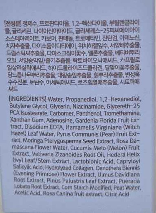 POUR LA PEAU Pore Refining Serum | Pore Minimizing Serum for Face | Organic Face Moisturizer Pore Tightening Serum | Hydrating Face Serum Pore Minimizer Korean Skin Care Products (1.01 Fl. Oz)