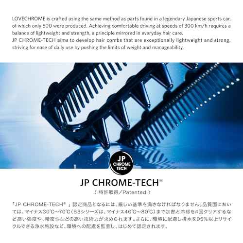 LOVE CHROME PROFESSIONAL B3 TSUKI DEEP BLACK/Japanese artisan hair comb