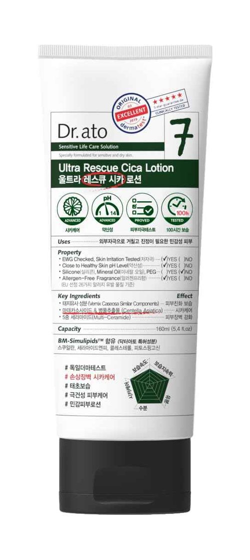 Dr.ato Ultra Rescue Cica Lotion for Body & Face Korean Skincare (5.4 Fl Oz)