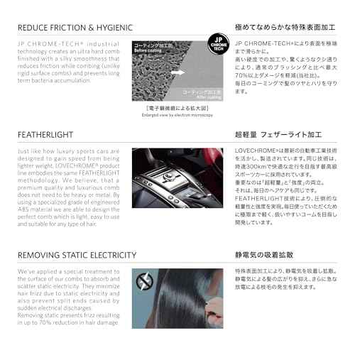 LOVE CHROME PROFESSIONAL B3 TSUKI DEEP BLACK/Japanese artisan hair comb